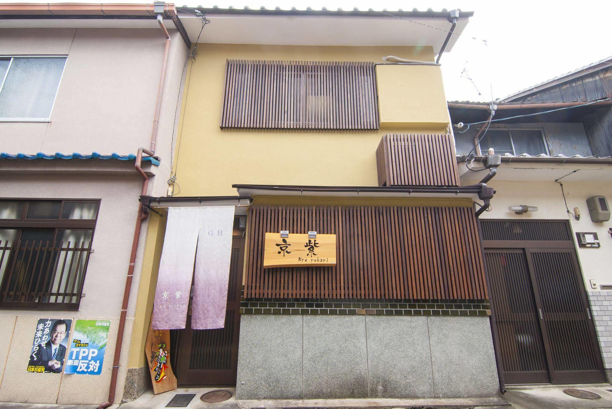Kyo Yukari Villa Kyoto Exteriör bild